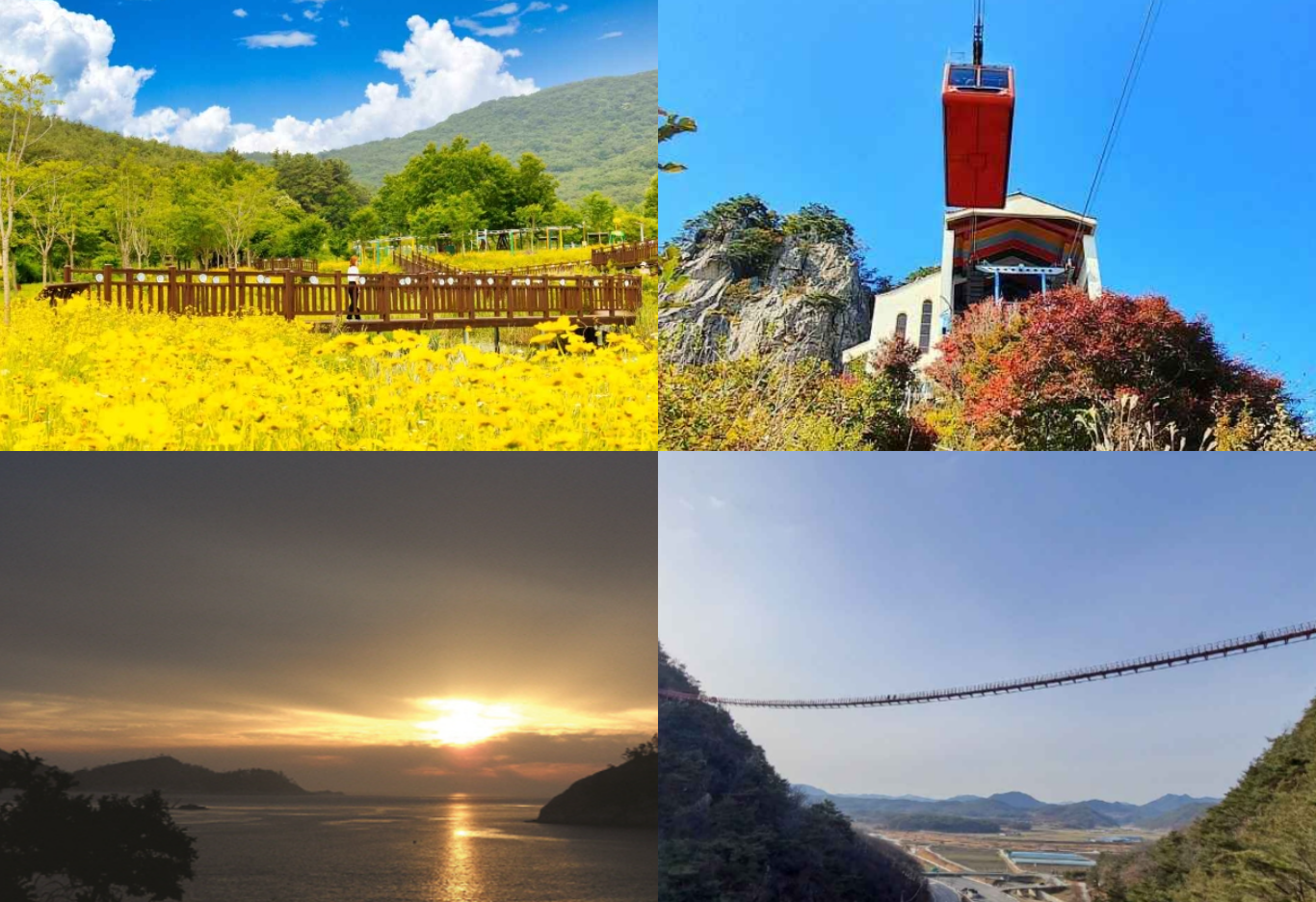 전라북도 가볼만한곳 베스트10