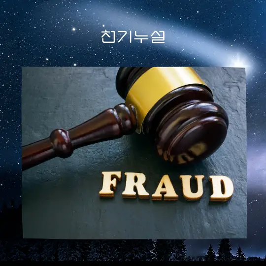 다른 사람을 속이는 꿈 해몽