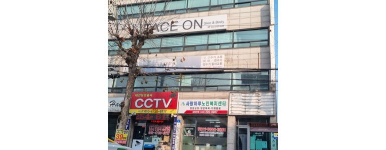 대전 중구 cctv
