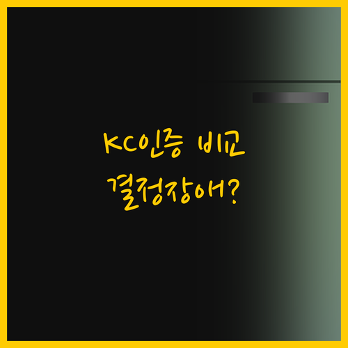 220V KC인증 음식물 처리기 두 ..