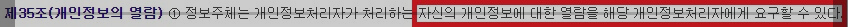 경찰없이 CCTV 확인방법