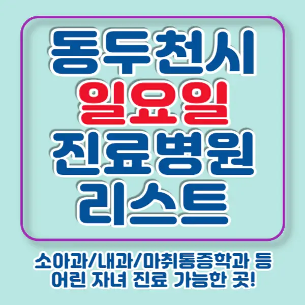 포스팅-썸네일