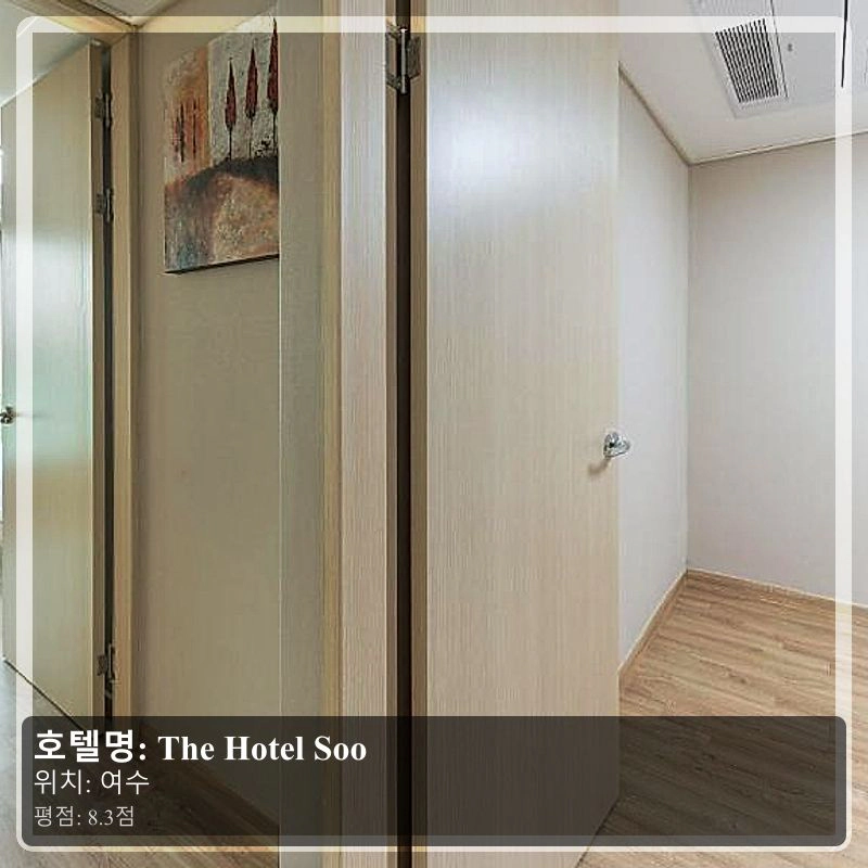 The Hotel Soo_6