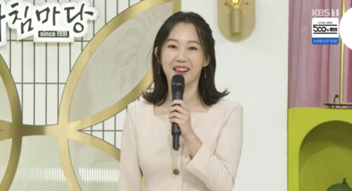 엄지인-아나운서