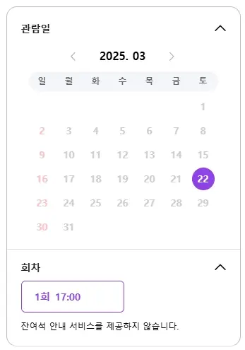 남진-60주년-콘서트-예매-티켓-가격-일정