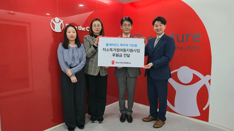 올네이션스목자의기도원