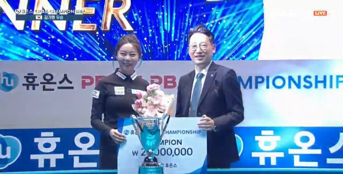 휴온스 LPBA투어 우승자 김가영 당구선수