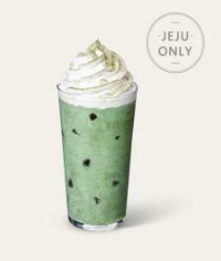 스타벅스 30주년 프로모션