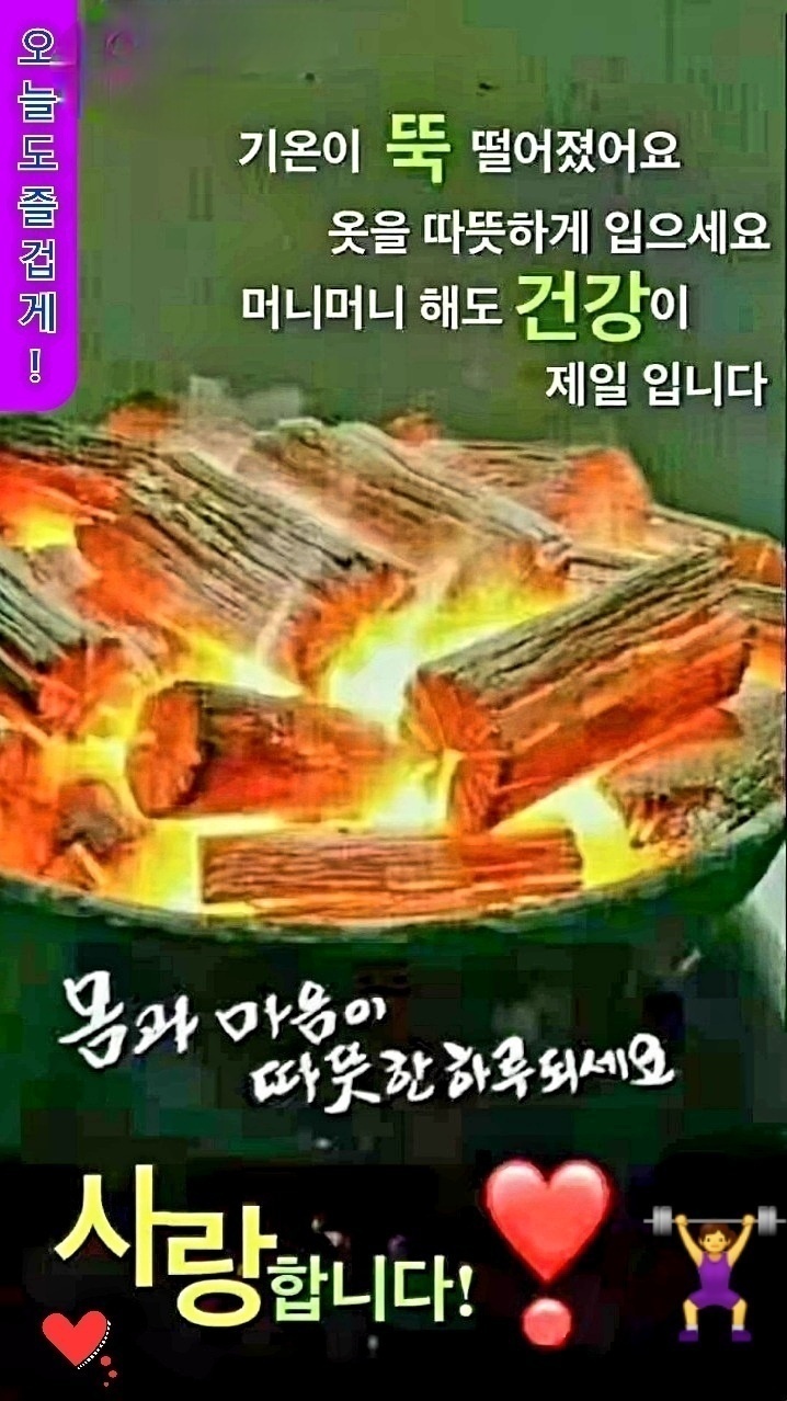 겨울 인사말1