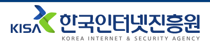 중소기업정보보호 지원 사업 사내 보안 클라우드 시놀리지 나스 하드 64테라 지원 드라이브 설치