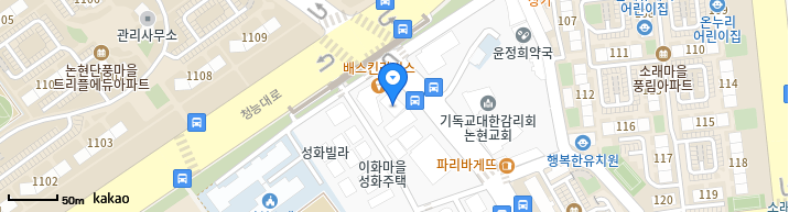 인천광역시 위고비 처방병원 찾기