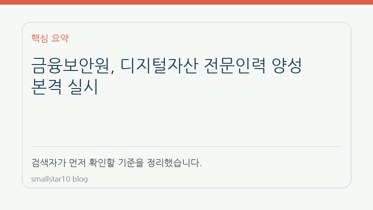 본문 참고 이미지 1