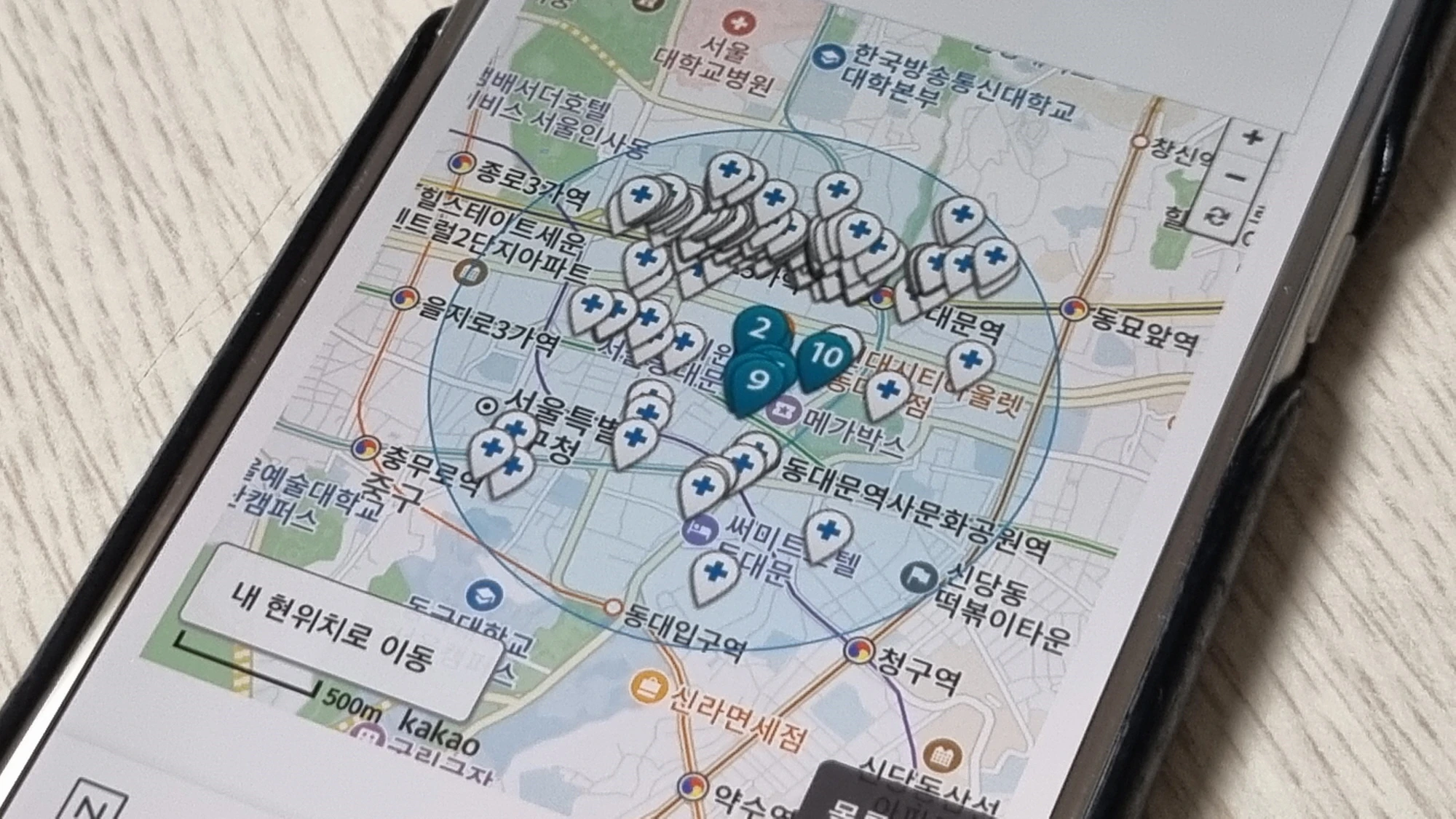 약국 병원 위치 지도 표시 모습