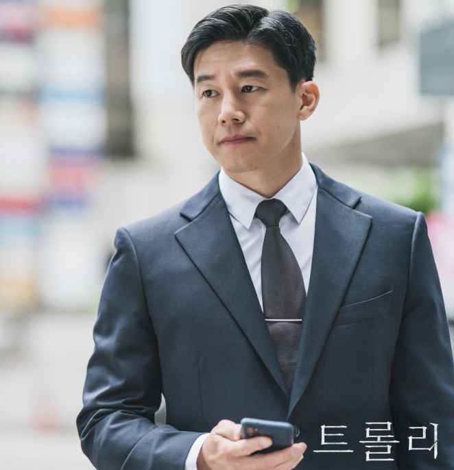 트롤리 드라마