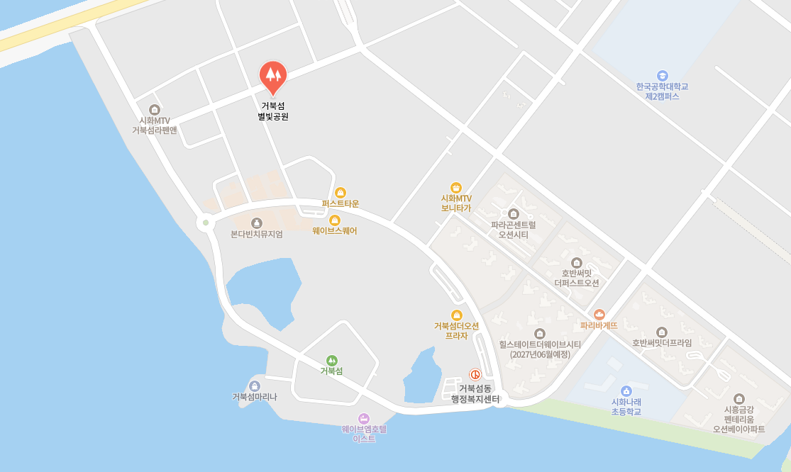 거북섬 카페 별빛공원