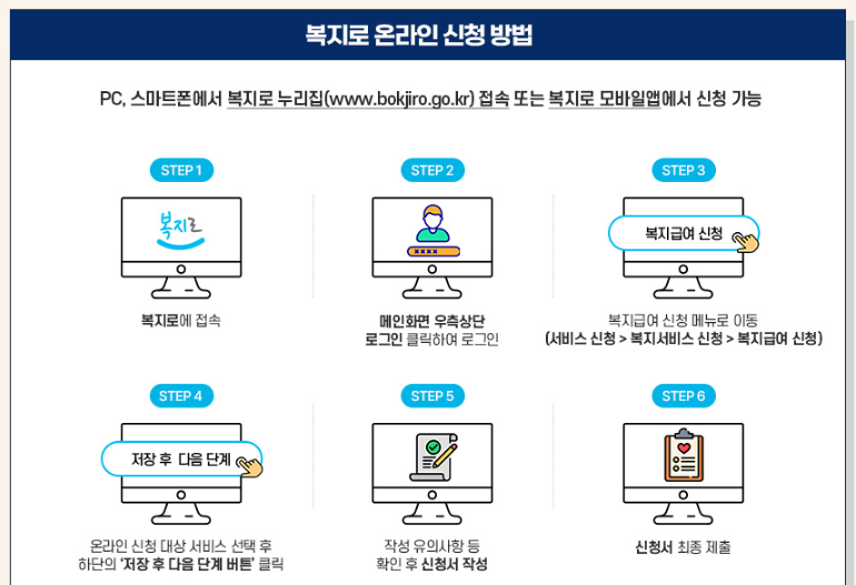 영유아 보육 서비스