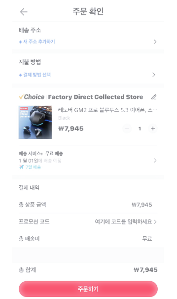 알리프로모션9