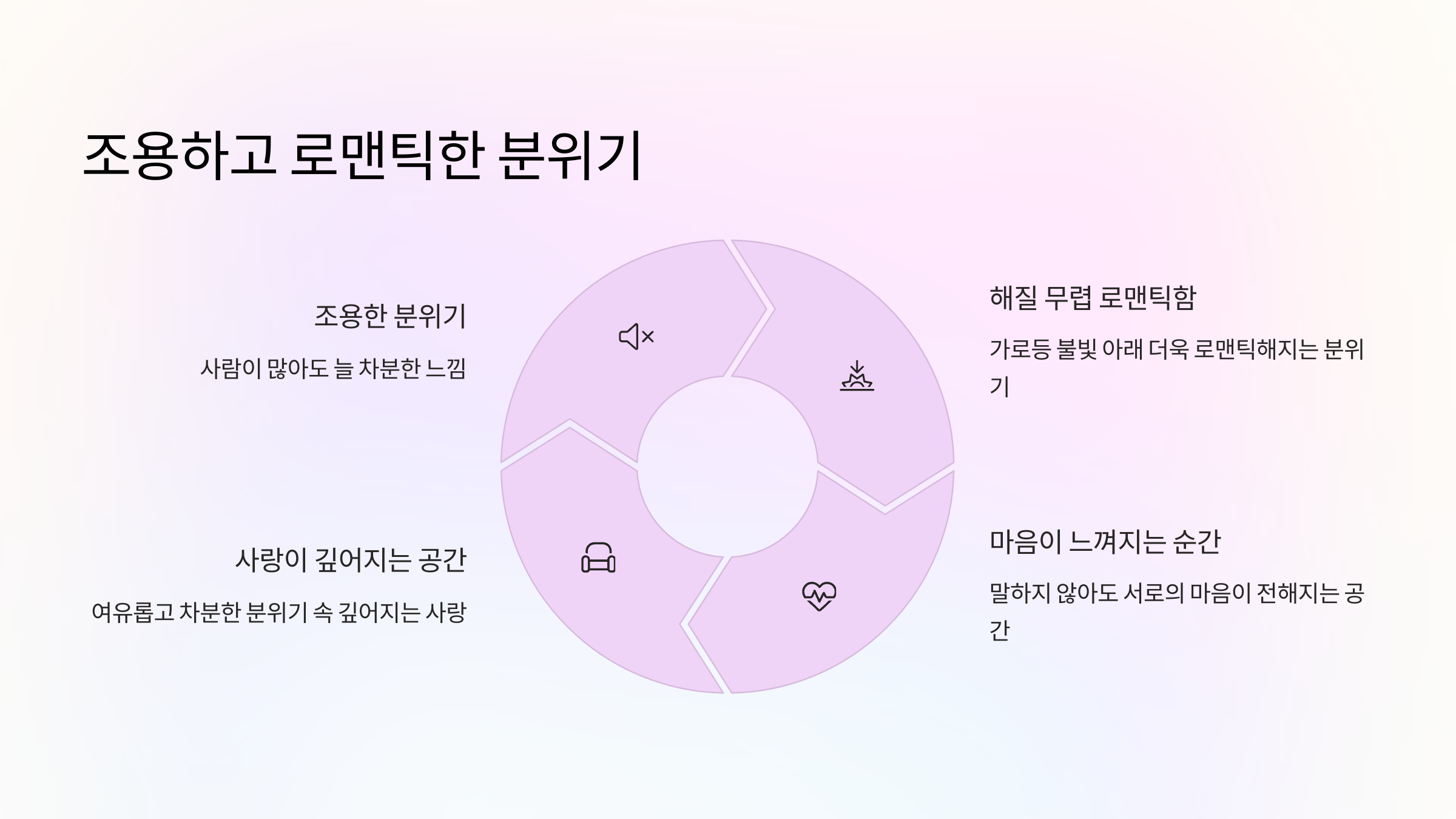 북촌-한옥마을-06