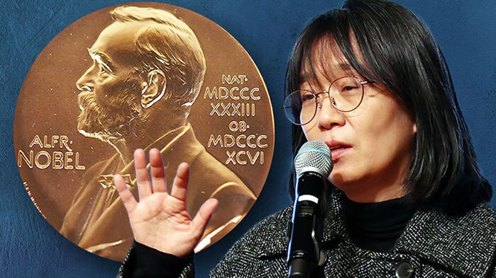 노벨문학상 한강