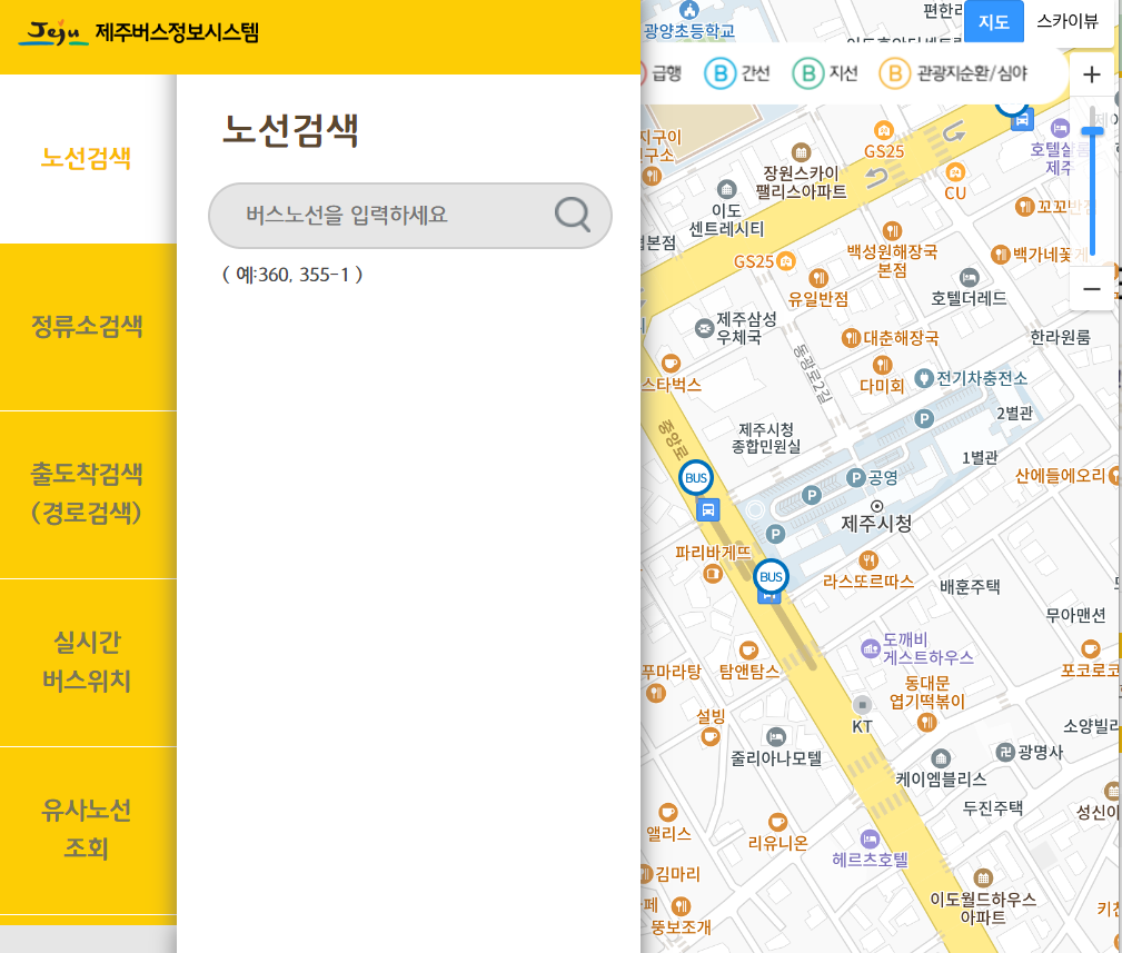 노선검색