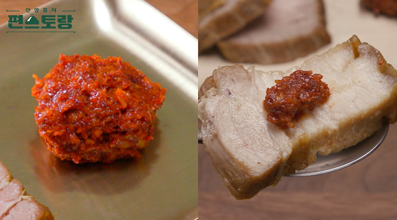 류수영 황석어젓 이미지