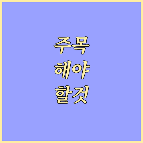 지축동 환경 지킴이! 올바른 쓰레기 ..