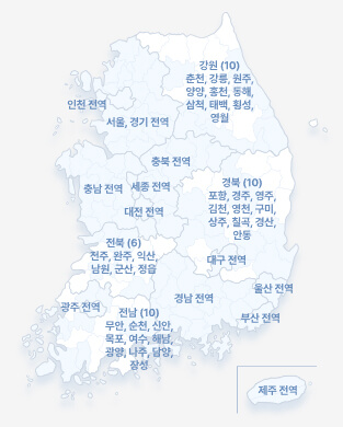 K-패스 대중교통 이용지역