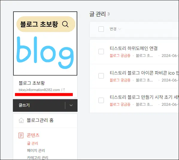 프로필 주소