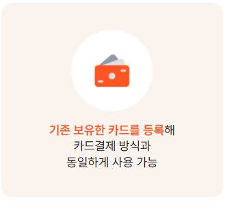 온누리상품권 혜택