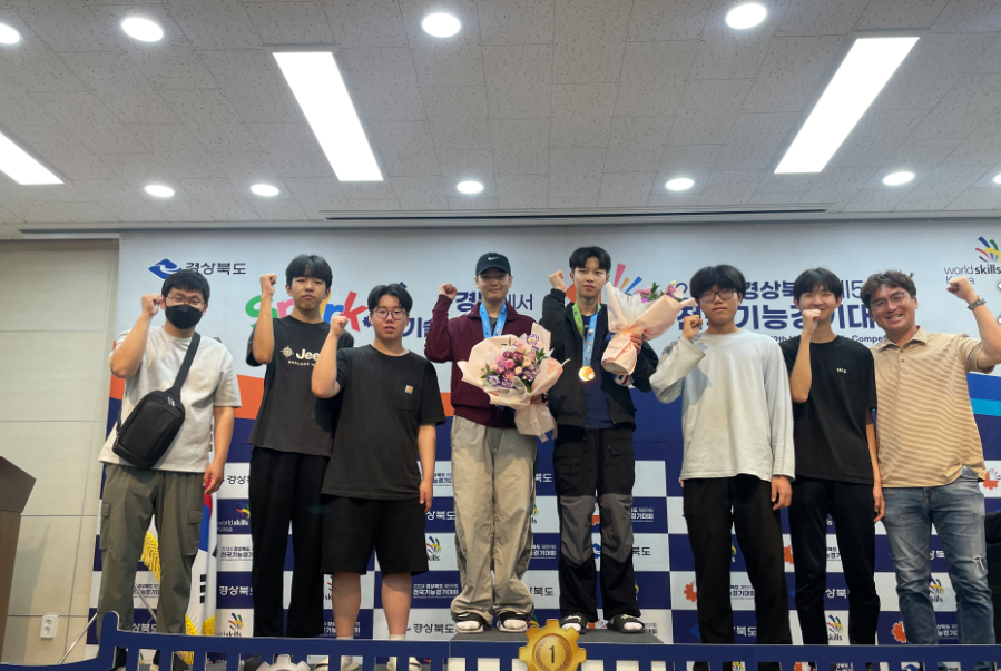 한국에너지마이스터고등학교 수상