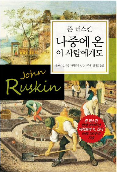 조던 피터슨 '나중에 온 이 사람에게도' 관련사진