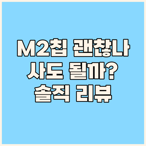 2022 아이패드 프로 12.9 6세..