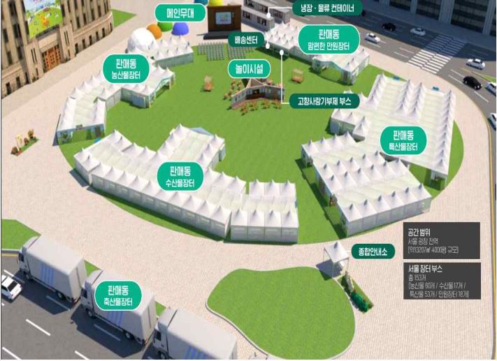 2023년 부스배치 조감도