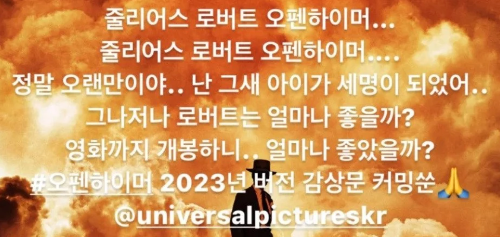 얼마나 좋았을까 드립