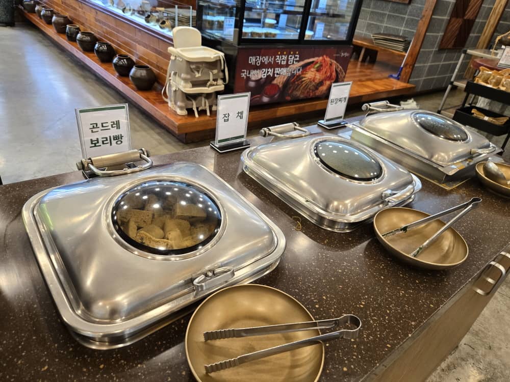 구월동 곤드레밥집