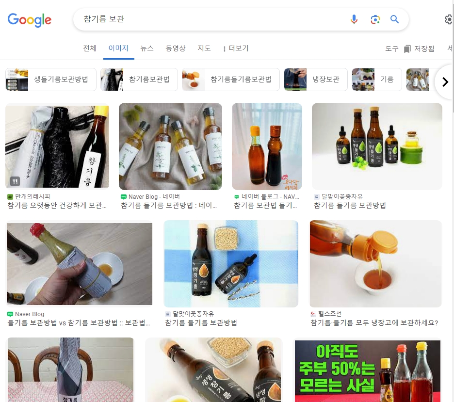 참기름의 신선함을 유지하기 위해 빛이 닿지 않도록 보관하는 방법