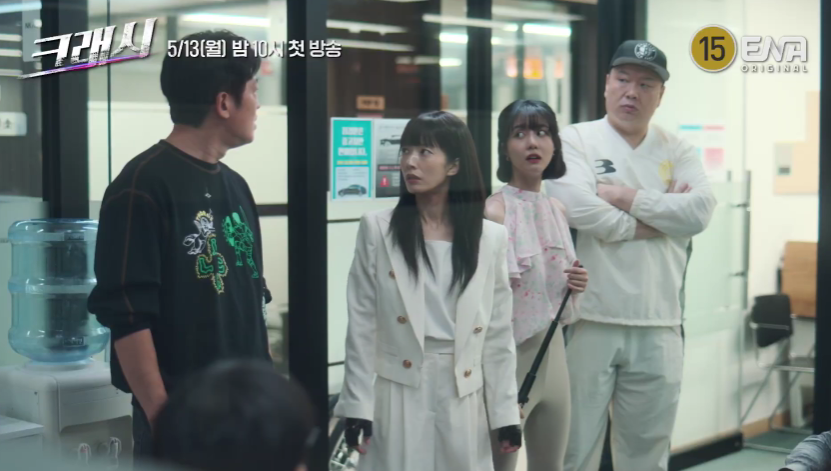 [크래시] 줄거리 정보 