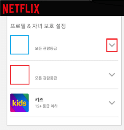 프로필-아래-화살표