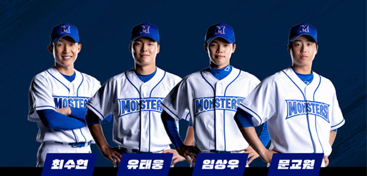 최강야구 롯데 직관 예매