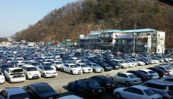 차량이전등록