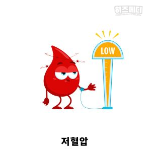 크레아티닌 수치가 높으면