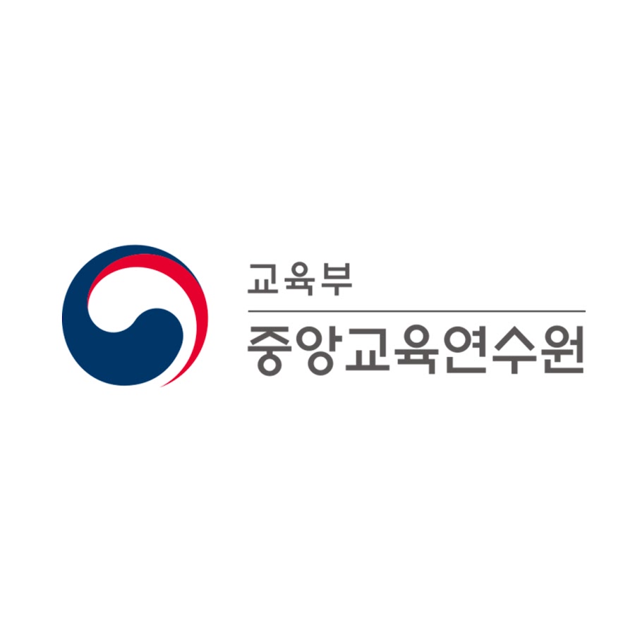 중앙교육연수원 홈페이지 사이버 원격연수 지원시스템