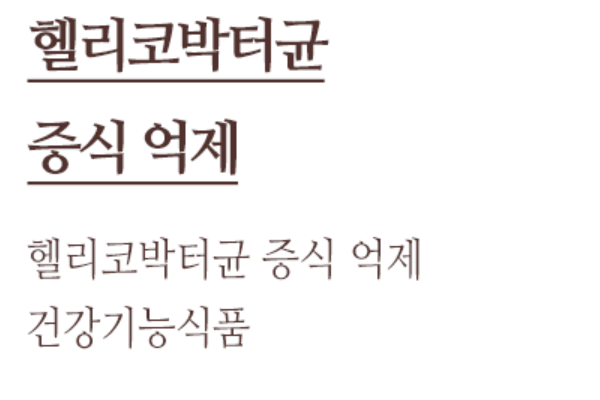 트루포뮬러 위톱