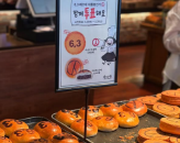 성심당광복절빵관련사진