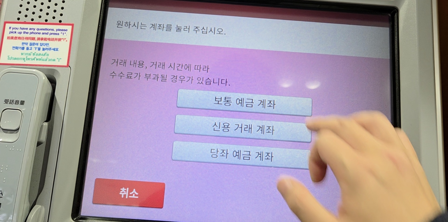 #나고야공항환전하는법 #나고야환전하기 #나고야트러블월렛환전 #나고야공항환전 #나고야공항트러블월렛환전 #나고야공항엔화환전 #트러블월렛환전하는법