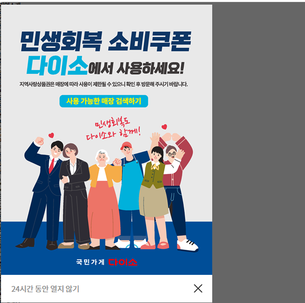 다이소화장품 추천 핫템 TOP 9