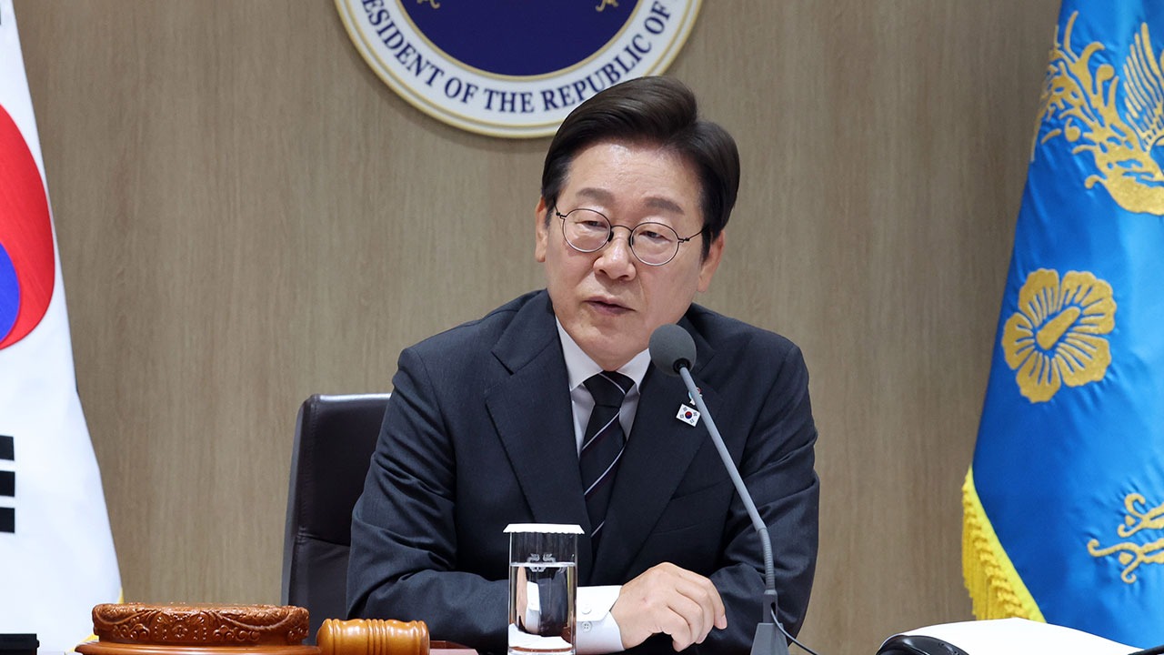 이재명 대통령 국민임명식 개최 신청방법