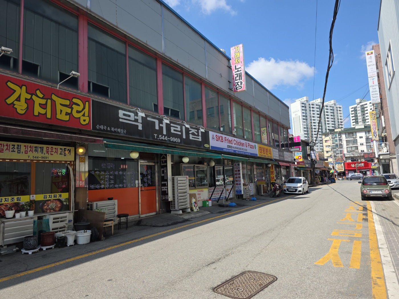 포천순대국 외관 정면