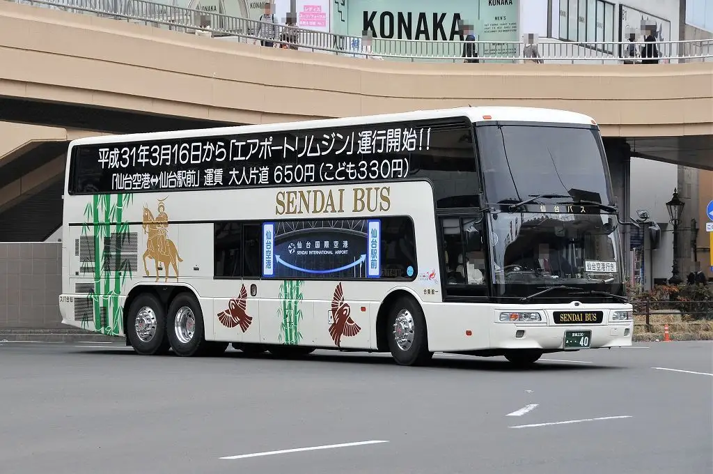 버스와 전철로 이동하기