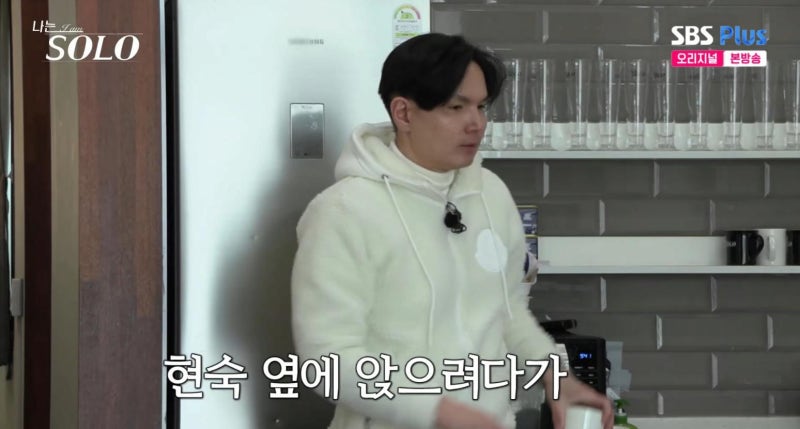 나는솔로 26기 광수